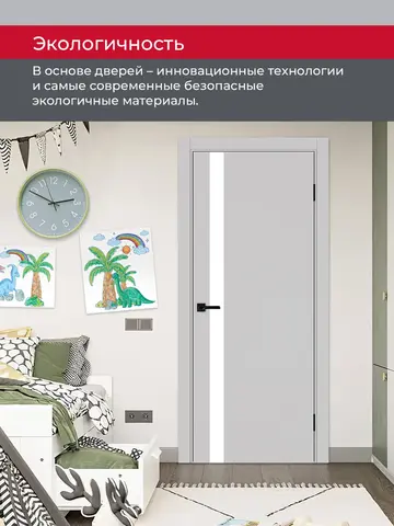 Дверь межкомнатная ХЬЮГОДОРС Харви 11 (кромка пвх в цвет полотна с 4х сторон, врезка под замок), цвет элегантный серый, экошпон, стекло белое (гарантия - 5 лет) #7