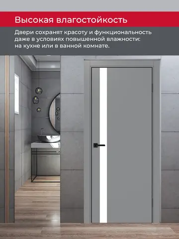 Дверь межкомнатная ХЬЮГОДОРС Харви 11 (черная алюминиевая кромка с 4х сторон, врезка под замок), цвет благородный серый, экошпон, стекло белое (гарантия - 5 лет) #8