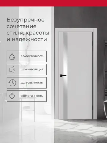 Дверь межкомнатная ХЬЮГОДОРС Харви 11 (черная алюминиевая кромка с 2х сторон, врезка под замок), цвет элегантный серый, экошпон, зеркало (гарантия - 5 лет) #3