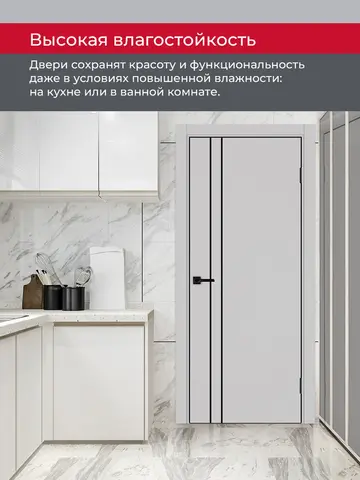 Дверь межкомнатная ХЬЮГОДОРС Харви 05 молдинг черный (черная алюминиевая кромка с 4х сторон, врезка под замок), цвет элегантный серый, экошпон, глухая (гарантия - 5 лет) #8