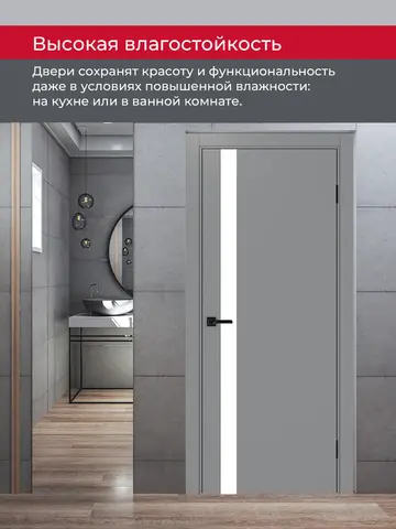 Дверь межкомнатная ХЬЮГОДОРС Харви 11 (черная кромка пвх с 4х сторон, врезка под замок), цвет благородный серый, экошпон, стекло белое (гарантия - 5 лет) #8