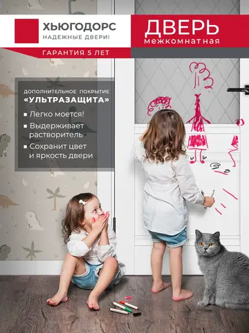 Дверь межкомнатная ХЬЮГОДОРС Дуглас 02Ux210, цвет элегантный белый, экошпон, стекло ромб (гарантия - 5 лет) #5