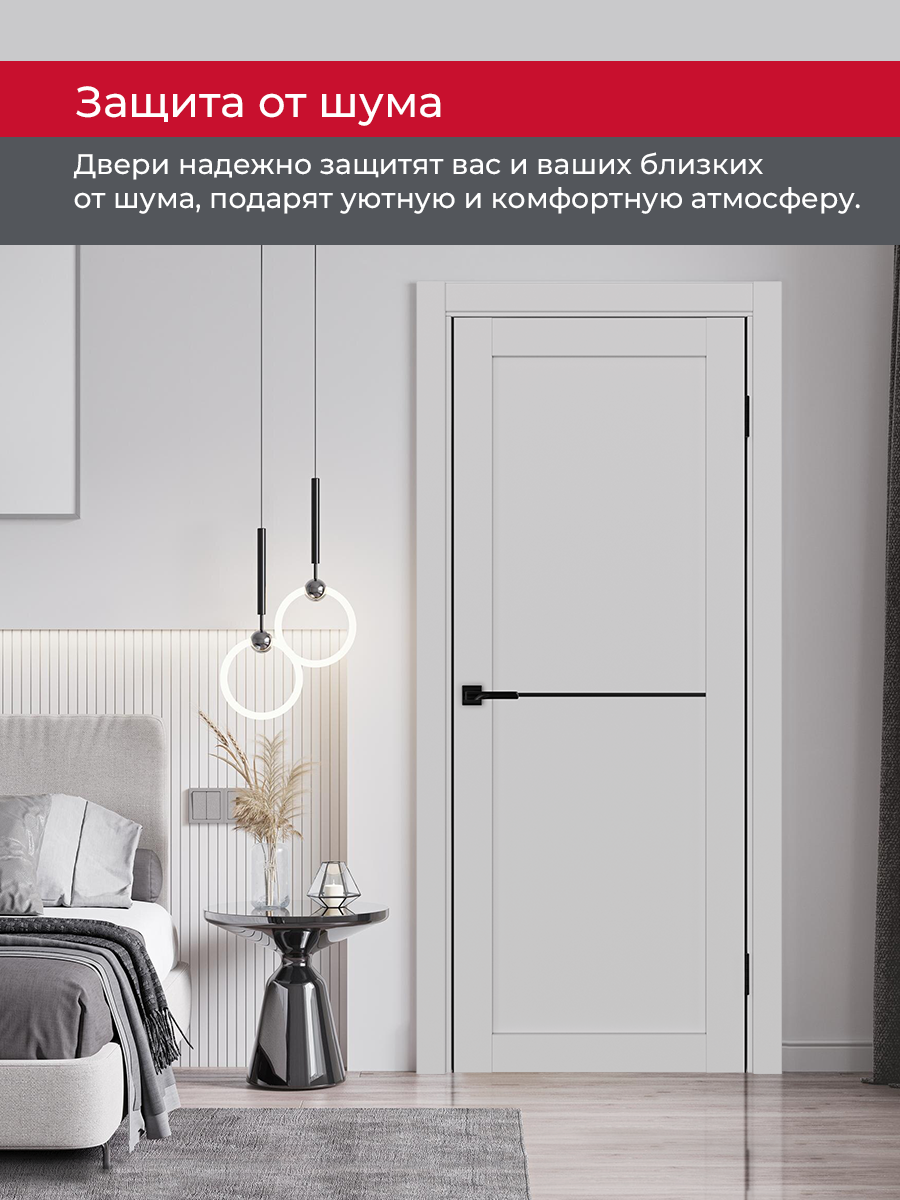 Дверь межкомнатная ХЬЮГОДОРС Дуглас 02x110пп молдинг черный (черная алюминиевая кромка с 2х сторон), цвет элегантный серый, экошпон, глухая (гарантия - 5 лет) #6