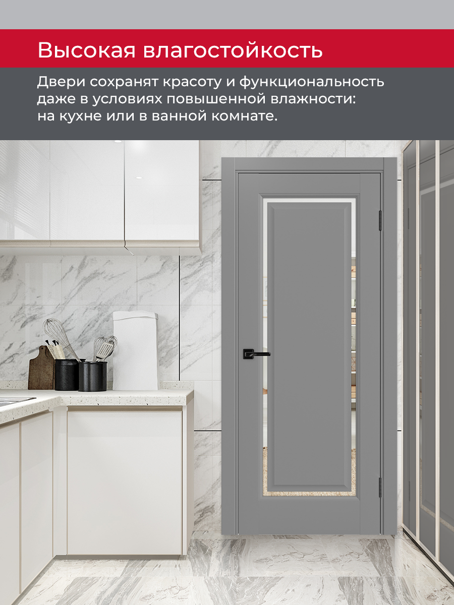 Дверь межкомнатная ХЬЮГОДОРС Генри НЬЮ 01сx210, цвет благородный серый, экошпон, зеркало (гарантия - 5 лет) #8