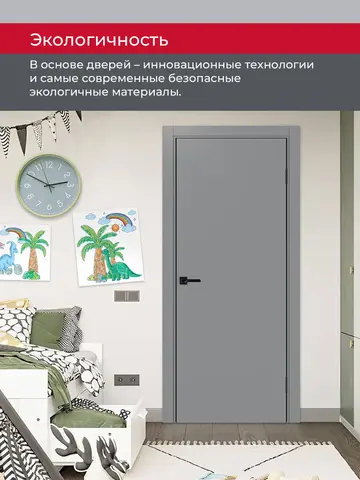 Дверь межкомнатная ХЬЮГОДОРС Харви 01 (черная алюминиевая кромка с 2х сторон, врезка под замок), цвет благородный серый, экошпон, глухая (гарантия - 5 лет) #7