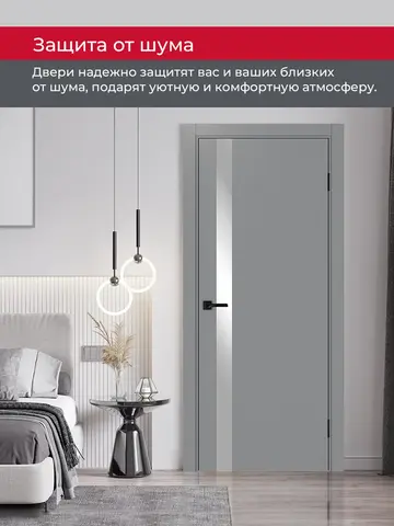 Дверь межкомнатная ХЬЮГОДОРС Харви 11 (кромка пвх в цвет полотна с 4х сторон, врезка под замок), цвет благородный серый, экошпон, зеркало (гарантия - 5 лет) #6
