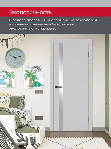 Дверь межкомнатная ХЬЮГОДОРС Харви 11 (алюминиевая кромка с 4х сторон, врезка под замок), цвет элегантный серый, экошпон, зеркало (гарантия - 5 лет) #7