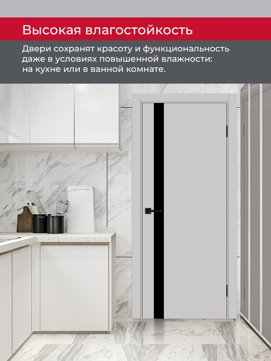 Дверь межкомнатная ХЬЮГОДОРС Харви 11 (черная кромка пвх с 4х сторон, врезка под замок), цвет элегантный серый, экошпон, стекло черное (гарантия - 5 лет) #8