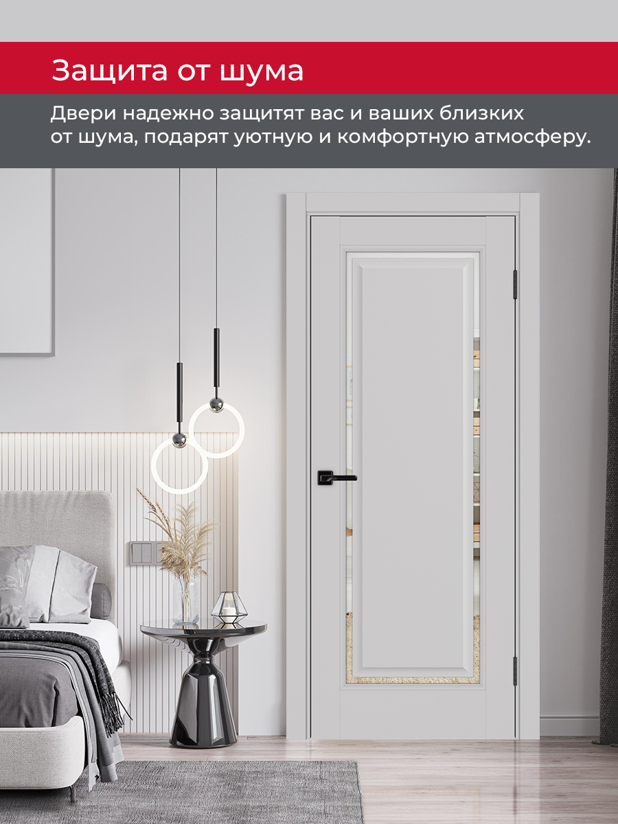 Дверь межкомнатная ХЬЮГОДОРС Генри НЬЮ 01сx210, цвет элегантный серый, экошпон, зеркало (гарантия - 5 лет) #6