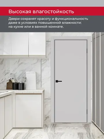 Дверь межкомнатная ХЬЮГОДОРС Харви 01 (черная алюминиевая кромка с 4х сторон, врезка под замок), цвет элегантный серый, экошпон, глухая (гарантия - 5 лет) #8