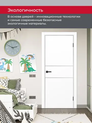 Дверь межкомнатная ХЬЮГОДОРС Харви 03 молдинг серебро (алюминиевая кромка с 4х сторон, врезка под замок), цвет элегантный белый, экошпон, глухая (гарантия - 5 лет) #7