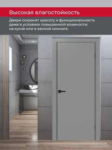 Дверь межкомнатная ХЬЮГОДОРС Харви 01 (черная алюминиевая кромка с 2х сторон, врезка под замок), цвет благородный серый, экошпон, глухая (гарантия - 5 лет) #8
