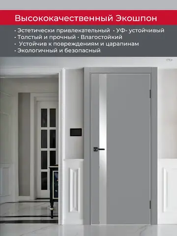 Дверь межкомнатная ХЬЮГОДОРС Харви 11 (алюминиевая кромка с 4х сторон, врезка под замок), цвет благородный серый, экошпон, зеркало (гарантия - 5 лет) #4