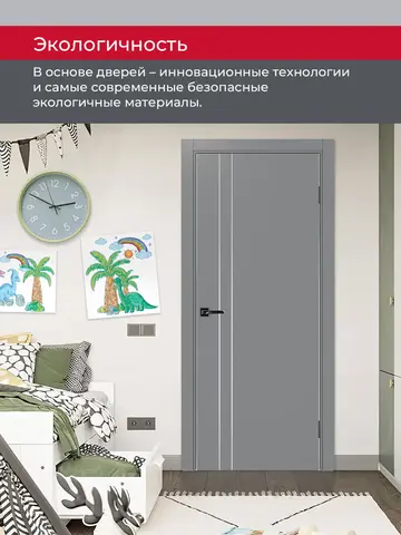 Дверь межкомнатная ХЬЮГОДОРС Харви 05 молдинг серебро (алюминиевая кромка с 2х сторон, врезка под замок), цвет благородный серый, экошпон, глухая (гарантия - 5 лет) #7