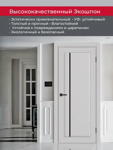Дверь межкомнатная ХЬЮГОДОРС Катрина 11x120, цвет элегантный серый, экошпон, стекло черное (гарантия - 5 лет) #4