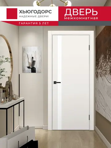 Дверь межкомнатная ХЬЮГОДОРС Харви 11 (алюминиевая кромка с 4х сторон, врезка под замок), цвет слоновая кость, экошпон, стекло белое (гарантия - 5 лет) #2