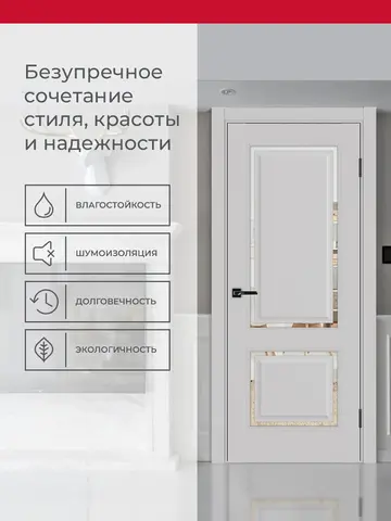 Дверь межкомнатная ХЬЮГОДОРС Генри НЬЮ 02сx21210, цвет элегантный серый, экошпон, зеркало (гарантия - 5 лет) #3