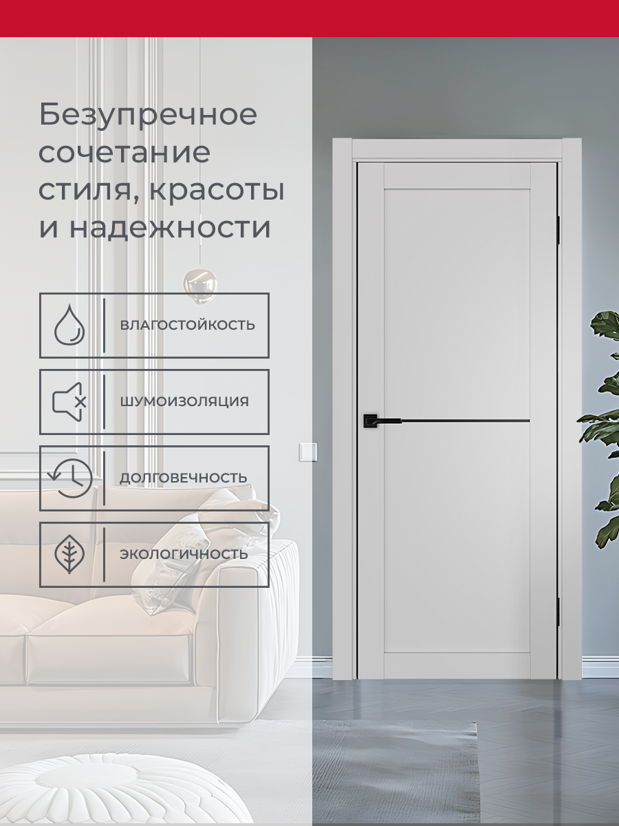 Дверь межкомнатная ХЬЮГОДОРС Дуглас 02x110пп молдинг черный (черная алюминиевая кромка с 2х сторон), цвет элегантный серый, экошпон, глухая (гарантия - 5 лет) #3