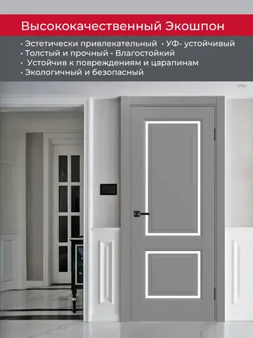 Дверь межкомнатная ХЬЮГОДОРС Генри НЬЮ 02сx21210, цвет благородный серый, экошпон, стекло белое (гарантия - 5 лет) #4