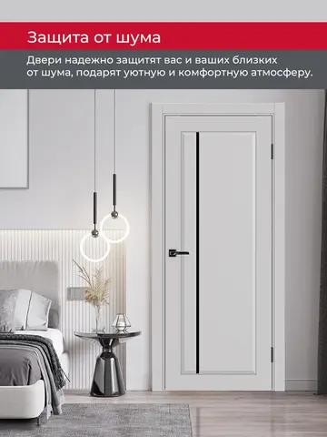 Дверь межкомнатная ХЬЮГОДОРС Катрина 11x120, цвет элегантный серый, экошпон, стекло черное (гарантия - 5 лет) #6