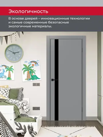 Дверь межкомнатная ХЬЮГОДОРС Харви 11 (черная алюминиевая кромка с 2х сторон, врезка под замок), цвет благородный серый, экошпон, стекло черное (гарантия - 5 лет) #7