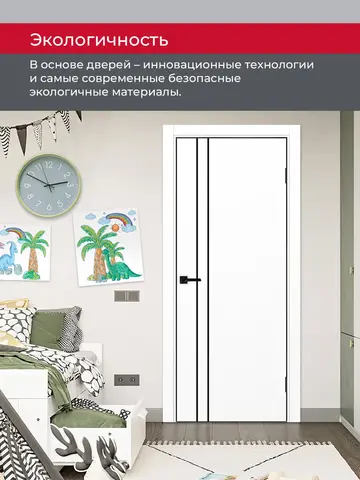 Дверь межкомнатная ХЬЮГОДОРС Харви 05 молдинг черный (черная алюминиевая кромка с 4х сторон, врезка под замок), цвет элегантный белый, экошпон, глухая (гарантия - 5 лет) #7