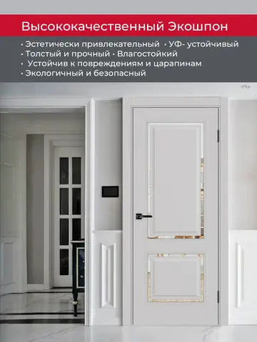 Дверь межкомнатная ХЬЮГОДОРС Генри НЬЮ 02сx21210, цвет элегантный серый, экошпон, зеркало (гарантия - 5 лет) #4