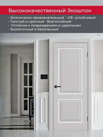 Дверь межкомнатная ХЬЮГОДОРС Генри 02сx21210, цвет элегантный серый, экошпон, стекло белое (гарантия - 5 лет) #4