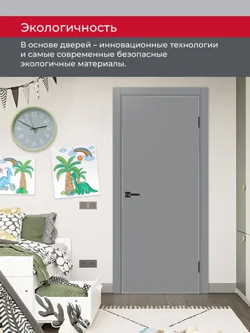 Дверь межкомнатная ХЬЮГОДОРС Харви 01 (алюминиевая кромка с 4х сторон, врезка под замок), цвет благородный серый, экошпон, глухая (гарантия - 5 лет) #7