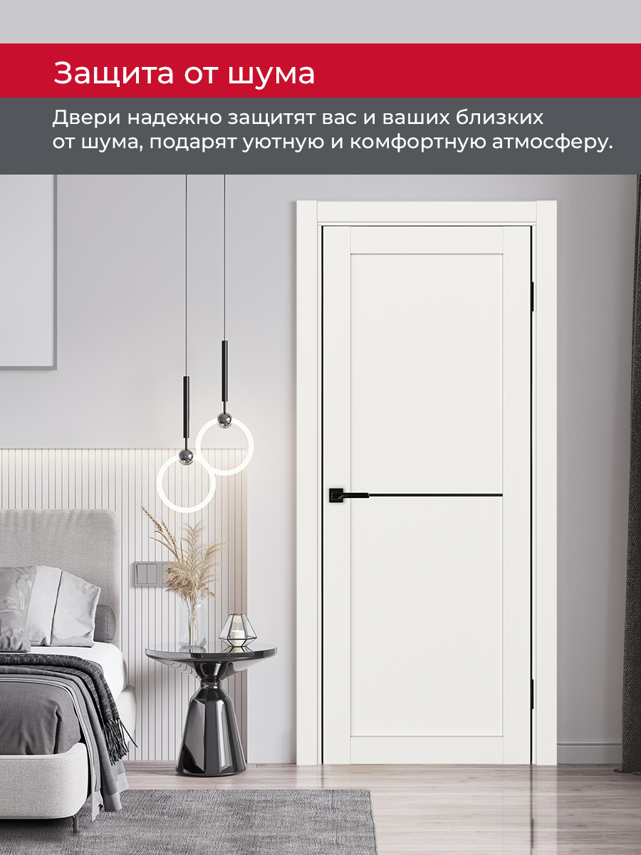 Дверь межкомнатная ХЬЮГОДОРС Дуглас 02x110пп молдинг черный (черная алюминиевая кромка с 2х сторон), цвет слоновая кость, экошпон, глухая (гарантия - 5 лет) #6