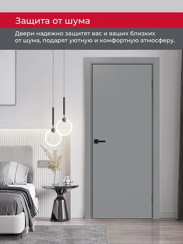 Дверь межкомнатная ХЬЮГОДОРС Харви 01 (черная алюминиевая кромка с 4х сторон, врезка под замок), цвет благородный серый, экошпон, глухая (гарантия - 5 лет) #6
