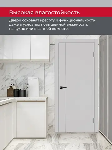 Дверь межкомнатная ХЬЮГОДОРС Харви 04 молдинг серебро (кромка пвх в цвет полотна с 4х сторон, врезка под замок), цвет элегантный серый, экошпон, глухая (гарантия - 5 лет) #8
