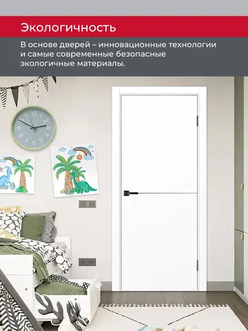 Дверь межкомнатная ХЬЮГОДОРС Харви 02 молдинг серебро (черная кромка пвх с 4х сторон, врезка под замок), цвет элегантный белый, экошпон, глухая (гарантия - 5 лет) #7