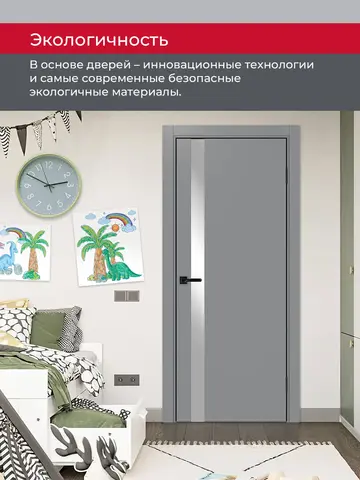 Дверь межкомнатная ХЬЮГОДОРС Харви 11 (черная алюминиевая кромка с 4х сторон, врезка под замок), цвет благородный серый, экошпон, зеркало (гарантия - 5 лет) #7
