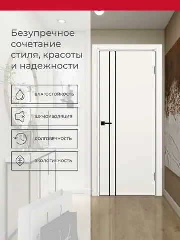 Дверь межкомнатная ХЬЮГОДОРС Харви 05 молдинг черный (черная алюминиевая кромка с 4х сторон, врезка под замок), цвет слоновая кость, экошпон, глухая (гарантия - 5 лет) #3