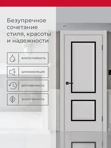 Дверь межкомнатная ХЬЮГОДОРС Генри НЬЮ 02сx21210, цвет элегантный серый, экошпон, стекло черное (гарантия - 5 лет) #3