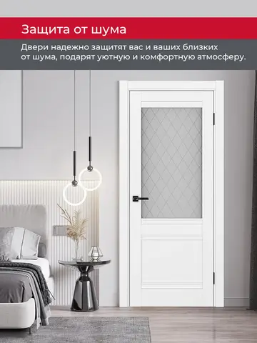 Дверь межкомнатная ХЬЮГОДОРС Дуглас 02Ux210, цвет элегантный белый, экошпон, стекло ромб (гарантия - 5 лет) #7