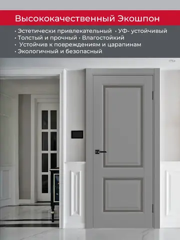 Дверь межкомнатная ХЬЮГОДОРС Генри НЬЮ 02сx21210, цвет благородный серый, экошпон, стекло бронза (гарантия - 5 лет) #4