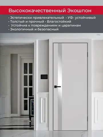 Дверь межкомнатная ХЬЮГОДОРС Харви 11 (черная алюминиевая кромка с 4х сторон, врезка под замок), цвет элегантный серый, экошпон, зеркало (гарантия - 5 лет) #4