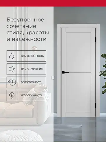 Дверь межкомнатная ХЬЮГОДОРС Дуглас 02x110пп молдинг черный (черная алюминиевая кромка с 2х сторон), цвет элегантный серый, экошпон, глухая (гарантия - 5 лет) #3