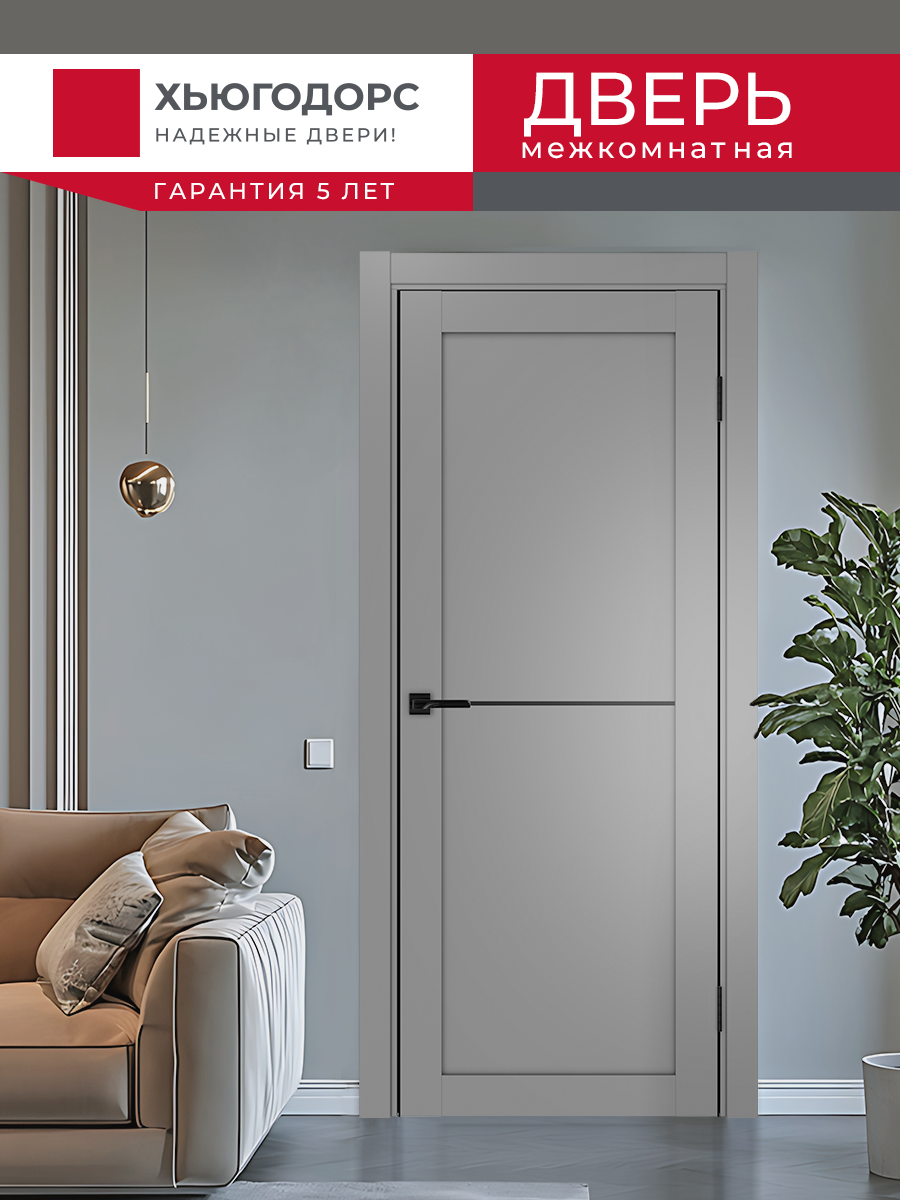 Дверь межкомнатная ХЬЮГОДОРС Дуглас 02x110пп молдинг черный (черная алюминиевая кромка с 2х сторон), цвет благородный серый, экошпон, глухая (гарантия - 5 лет) #2