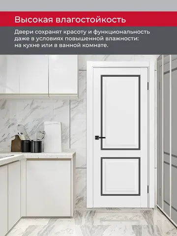 Дверь межкомнатная ХЬЮГОДОРС Генри 02сx21210, цвет элегантный белый, экошпон, стекло графит (гарантия - 5 лет) #7