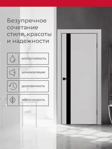 Дверь межкомнатная ХЬЮГОДОРС Харви 11 (черная алюминиевая кромка с 4х сторон, врезка под замок), цвет элегантный серый, экошпон, стекло черное (гарантия - 5 лет) #3