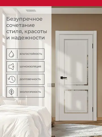 Дверь межкомнатная ХЬЮГОДОРС Генри 02сx21210, цвет слоновая кость, экошпон, зеркало (гарантия - 5 лет) #3