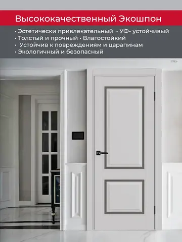 Дверь межкомнатная ХЬЮГОДОРС Генри НЬЮ 02сx21210, цвет элегантный серый, экошпон, стекло бронза (гарантия - 5 лет) #4